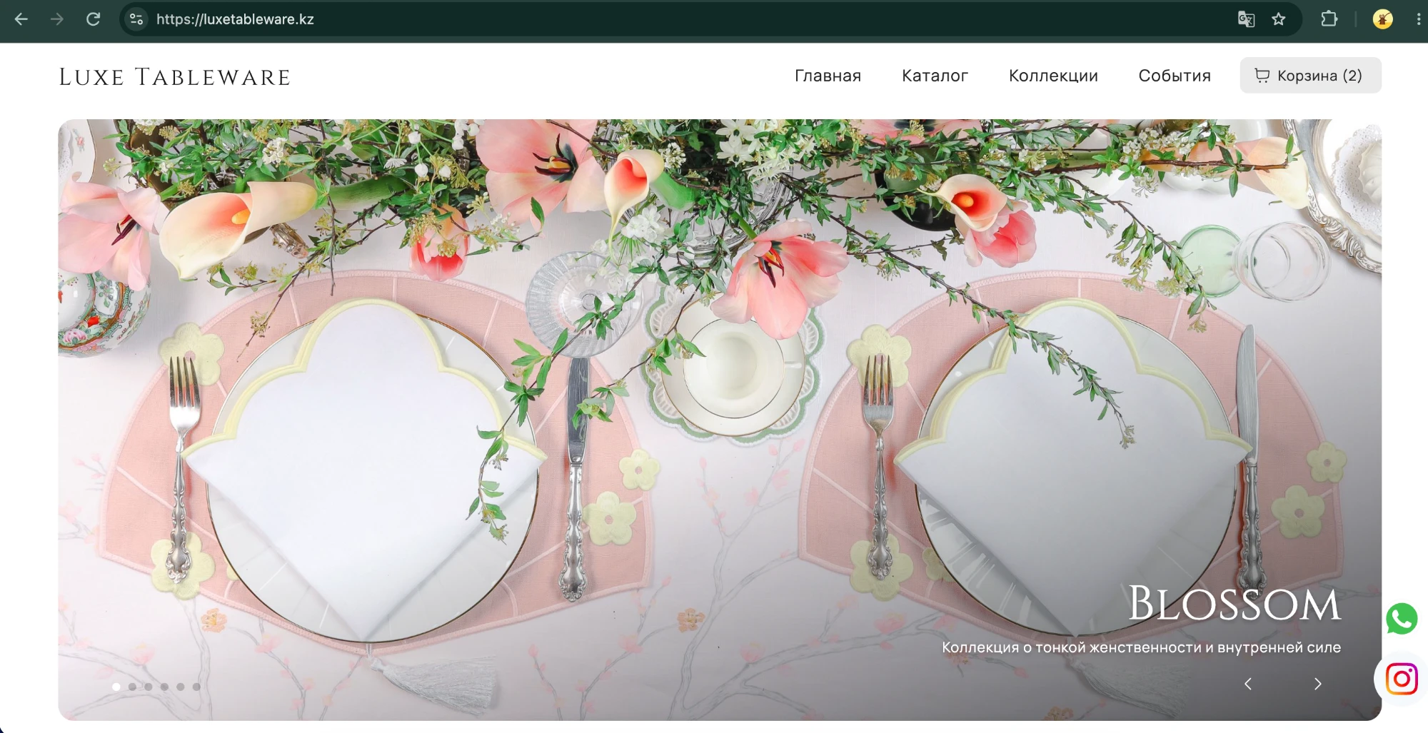 Luxe Tableware